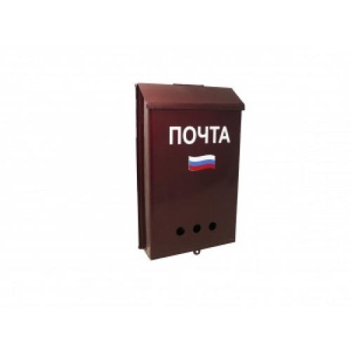 Ящик почтовый без замка (коричневый) ТРИКОЛОР (Изображение 1)