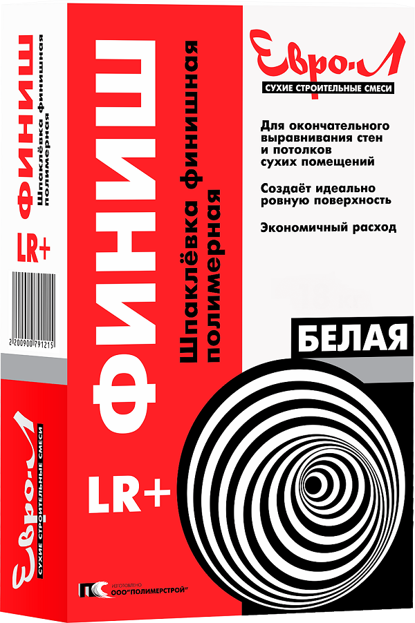 Шпаклевка финиш. полимер ЕВРО-Л (5 кг) г. Белгород (Изображение 1)