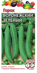 Горох Воронежский зеленый 10 г Г семена