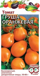 Томат Груша оранжевая 0,1 г  Г