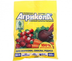 Агрикола-4 для моркови, свеклы, редиса 50 г