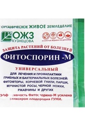 Фитоспорин-М порошок 10г средство для защиты растений от болезней