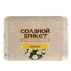 Соляной брикет  "Соляная баня" с Алтайскими травами Ромашка  вес 1,35