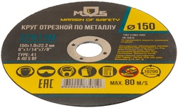 Круг отрезной по металлу MOS, посадочный диаметр 22,2 мм, 150х1,6 мм