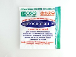 Фитоспорин-М порошок 30г средство для защиты растений от болезней