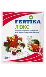 Фертика-люкс 20г удобрение для овощей, цветов и рассады