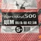 Вяжущее М-500 (5кг) Серый (Изображение 1)