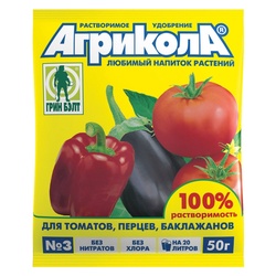 Агрикола-3 для томатов и перцев 50 г 04-007