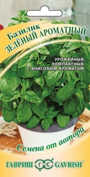 Базилик Зеленый ароматный 0,3 г автор. Г семена