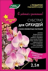 Субстат Орхидея и всех эпифитных растений 2,5л