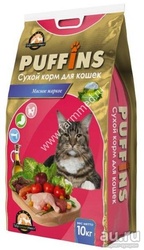 Корм для кошек сухой (10 кг) мясное жаркое ПУФФИНС