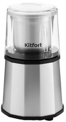 Кофемолка KITFORT КТ-746 нержавеющая сталь