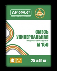 Смесь кладочная СМ-150 (25кг) СМ-999