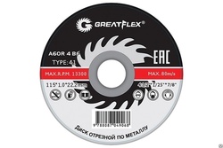 Диск отрезной по металлу Greatflex T41-180 х 1,8 х 22,2 мм, класс Master