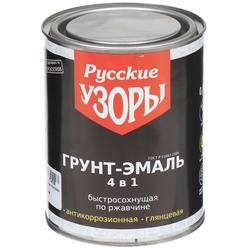 Грунт-эмаль 4 в 1 Русские узоры по ржавчине, быстросохнущая черная, 0.8 кг