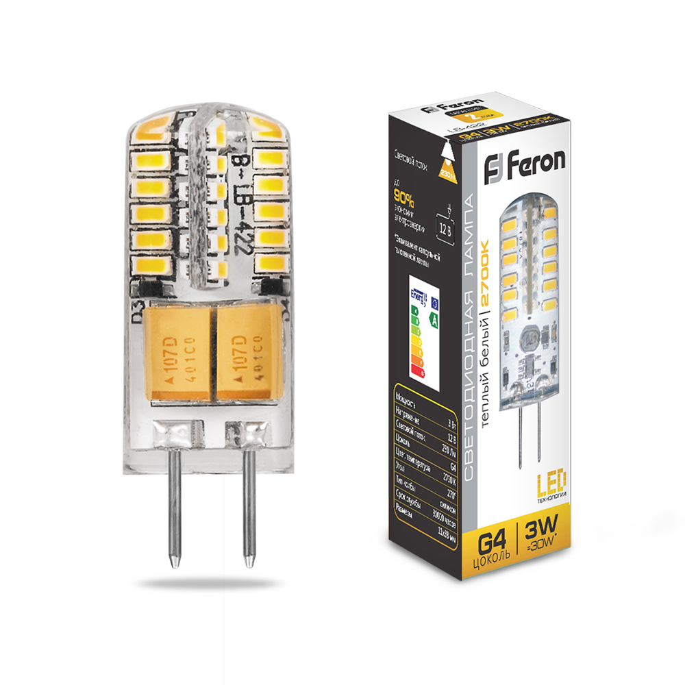 Лампа светодиодная Feron LB-422 8G4 3W 2700K 230Lm 12V капсула силикон (Изображение 1)