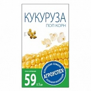 Кукуруза Попкорн 5 г АГ (по 10 шт) (Изображение 1)