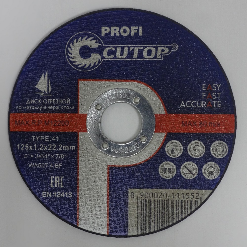 Профессиональный диск отрезной по металлу и нержавеющей стали Т41-125 х 1,0 х 22,2 мм Cutop Profi Pl (Изображение 1)