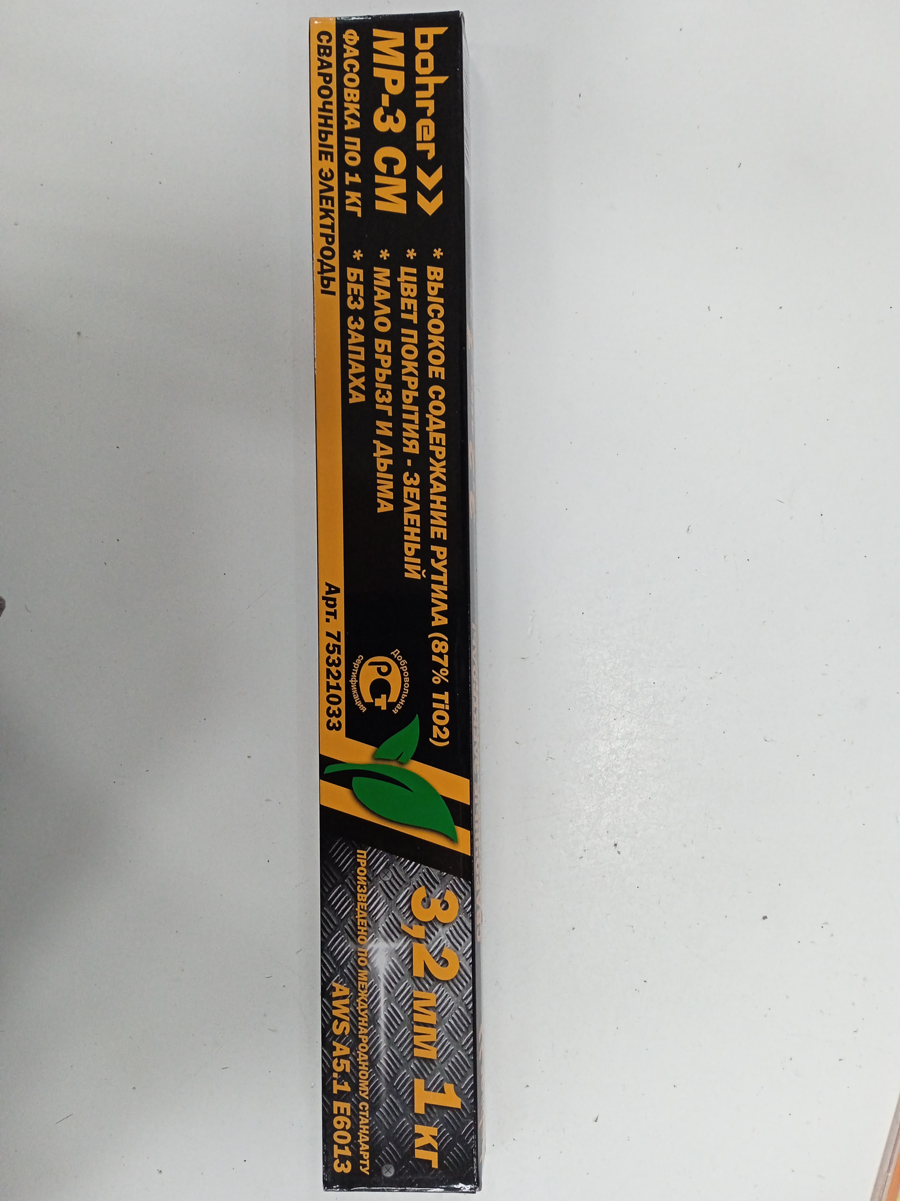 Электроды Bohrer МР-3 СМ d=3.2 мм (зеленые, натуральный рутил (87%TiO2) мало брызг и дыма без запаха (Изображение 1)