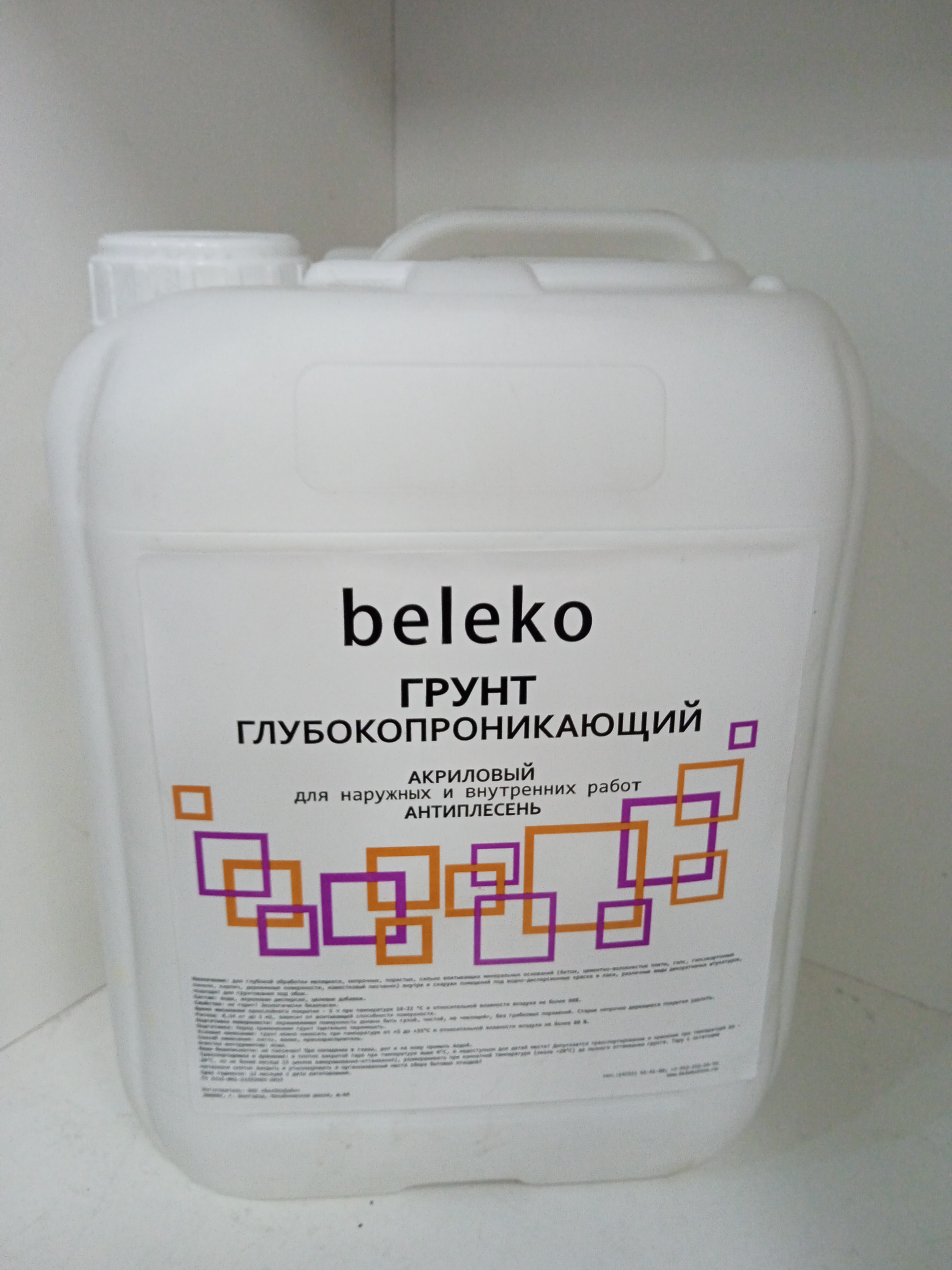 Грунт укрепляющий BelEko 10кг (Изображение 1)