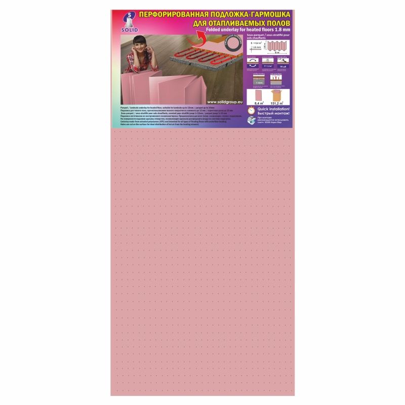Подложка-гармошка розовая 1,8м перфорированная 1050х500х1,8 (8,4м2) (Изображение 1)