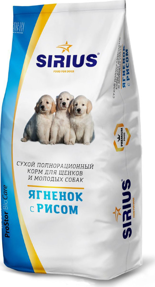 Корм для щенков и молодых собак 20 кг ягненок/рис СИРИУС (Изображение 1)