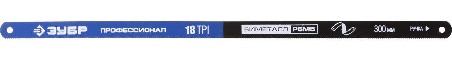 Полотно ЗУБР п/мет,18TPI шаг 1,4 мм, 300мм,10шт (Изображение 1)