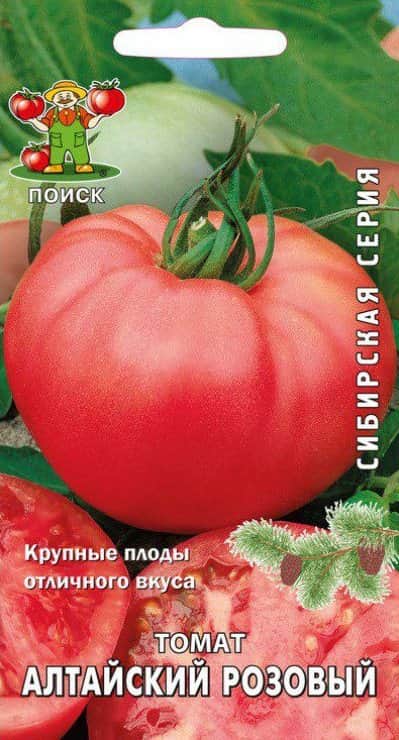 Томат Алтайский розовый 0,1 г П семена (Изображение 1)