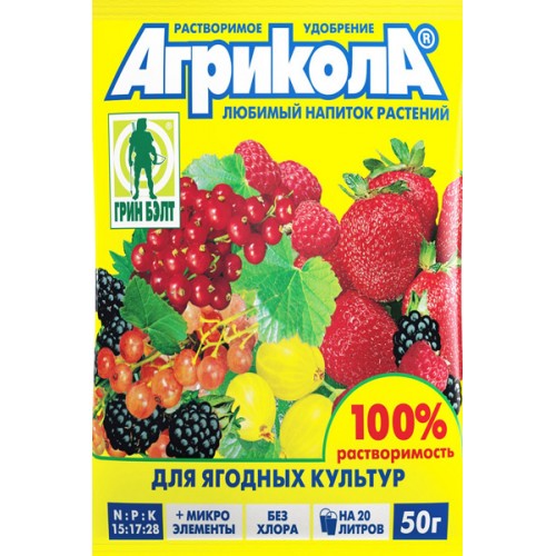 Агрикола-8 для ягодных культур 50 г (Изображение 1)