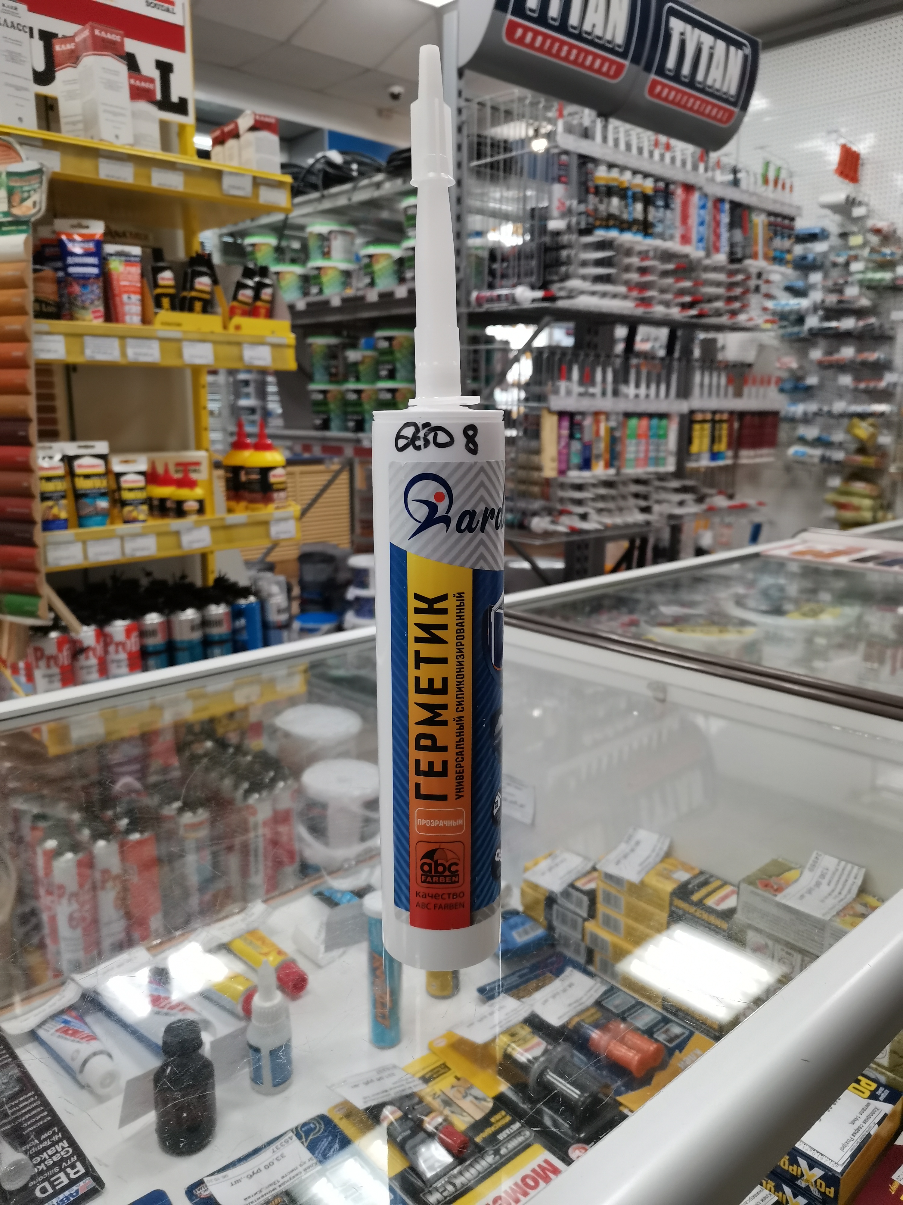 картинка Герметик силиконизированный универсальный прозрачный бытовой 260мл ТМ HARDY от магазина Евродом