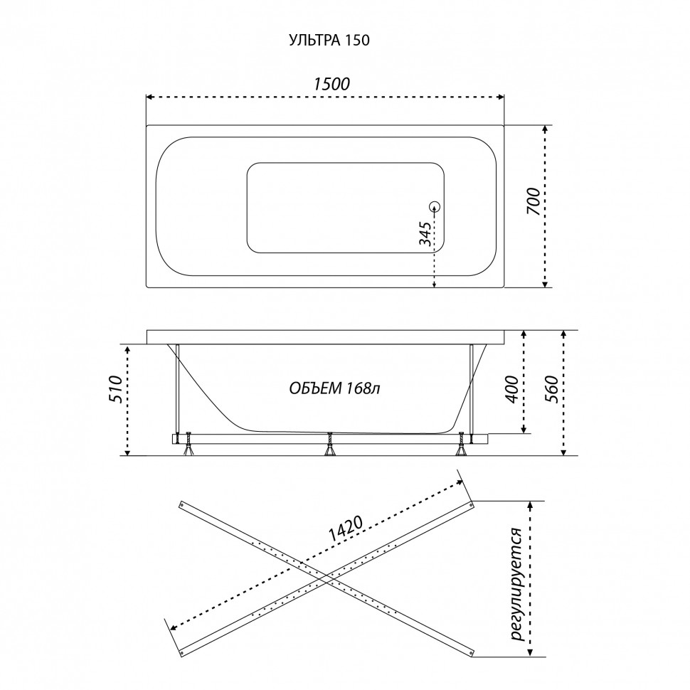 картинка Ванна акриловая Ультра 160 +каркас от магазина Евродом
