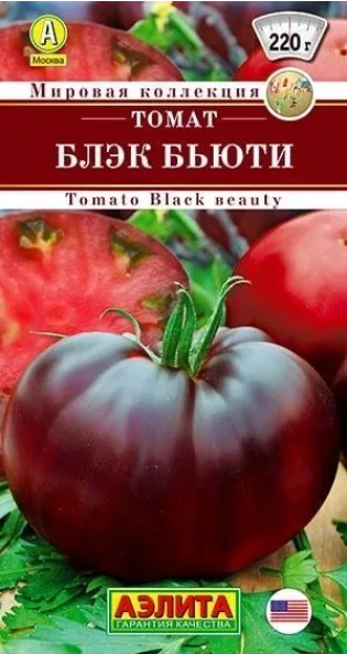 картинка Томат Блэк бьюти 20шт А семена от магазина Евродом