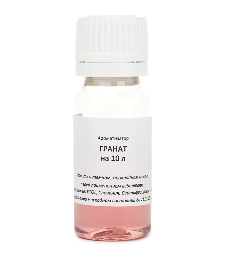 картинка Вкусоароматический концентрат Гранат на 10 л от магазина Евродом