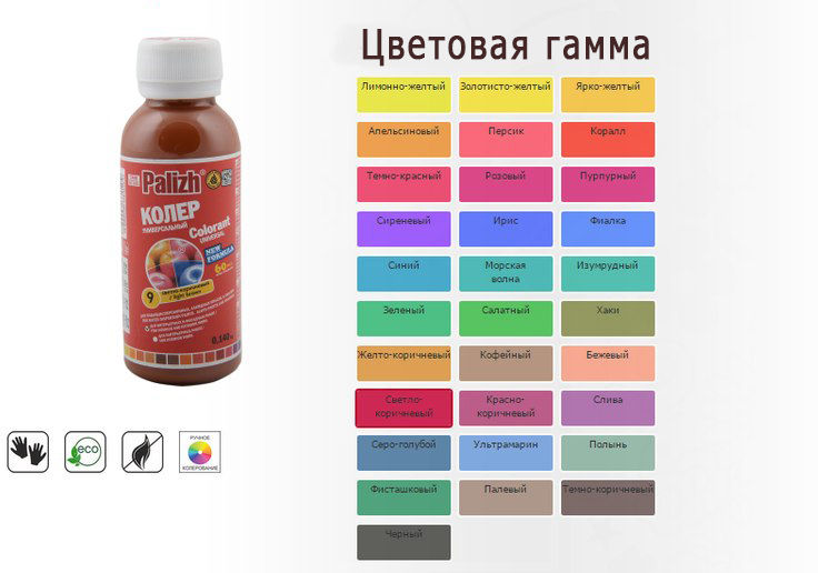 картинка Колер краска №08 красно-корич. 100мл ПАЛИТРА от магазина Евродом