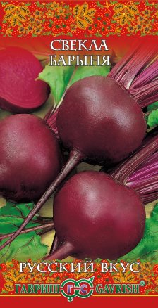 картинка Свекла Барыня 2 г Г семена от магазина Евродом