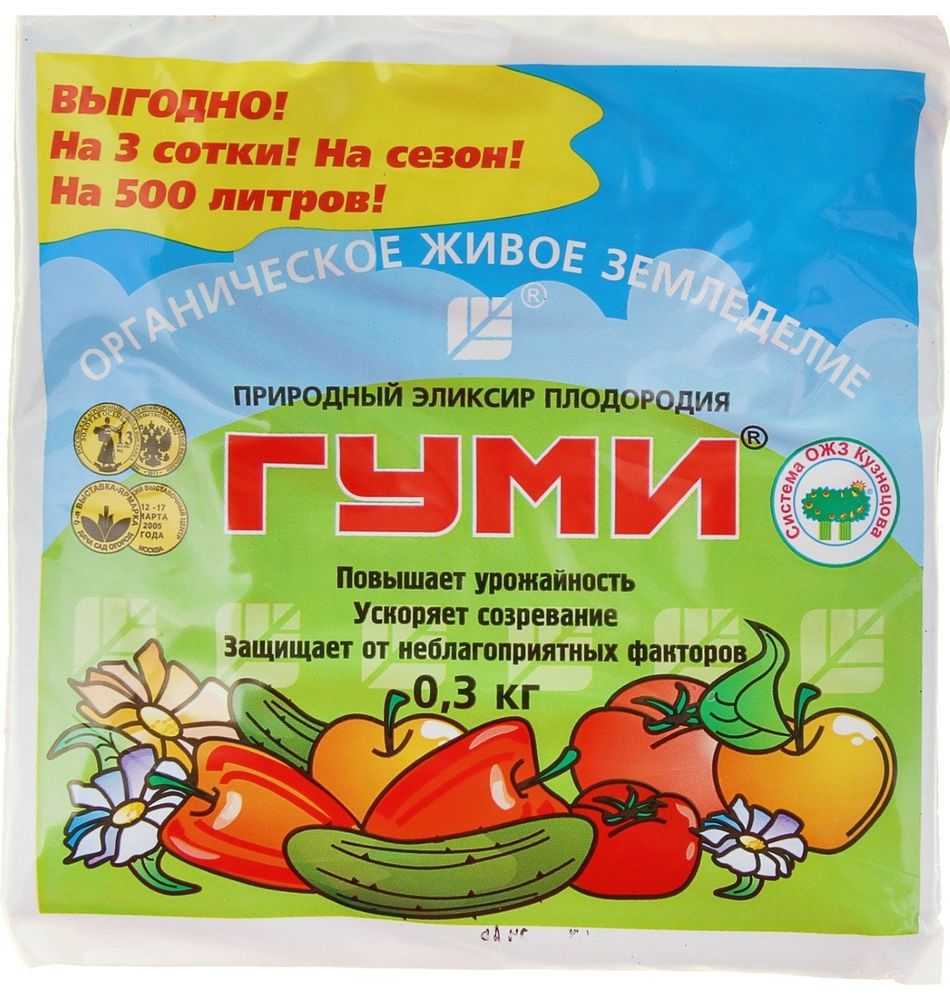 картинка Гуми-30 универсал (паста) для повышения урожайности 0,3кг от магазина Евродом