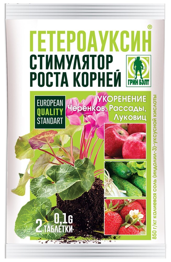 картинка Гетероауксин 2таб по 0,1г от магазина Евродом