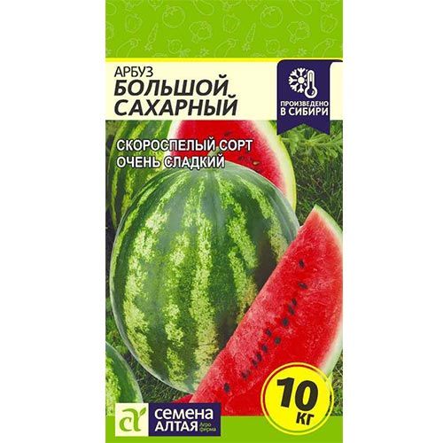 картинка Арбуз Гигант Сахарный 1г СД семена от магазина Евродом