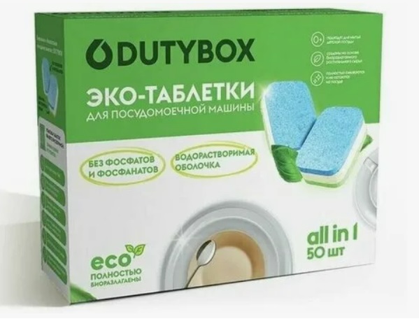 картинка Таблетки для посудомоечной машины Dutybox, Эко, 50шт от магазина Евродом