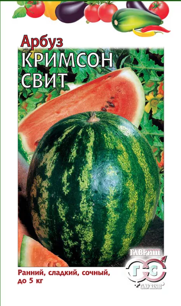 картинка Арбуз Кримсон Свит 1г Г семена от магазина Евродом