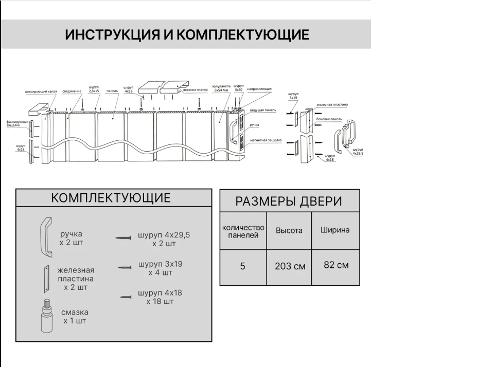 картинка Дверь пластик (глухая) "Стиль" Дуб сонома (82*203мм) от магазина Евродом