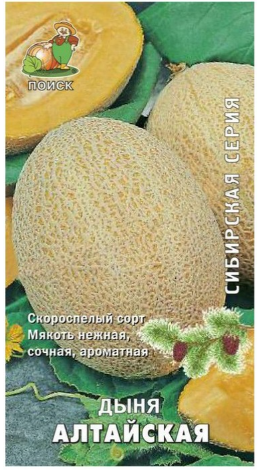 картинка Дыня Алтайская 15шт П семена от магазина Евродом