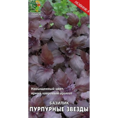 картинка Базилик Пурпурные звезды 0,1 г П семена от магазина Евродом