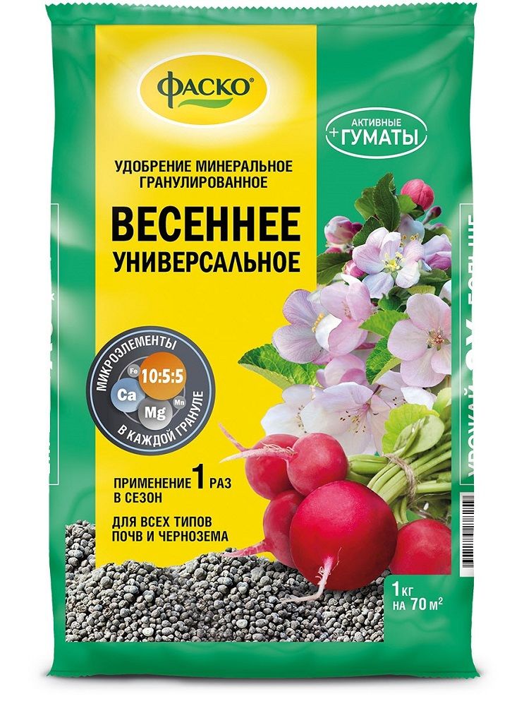 картинка Удобрение весеннее 1кг Фаско от магазина Евродом