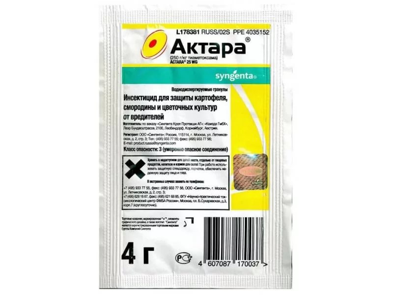 картинка Актара 4 г от комплекса вредителей Сингента от магазина Евродом