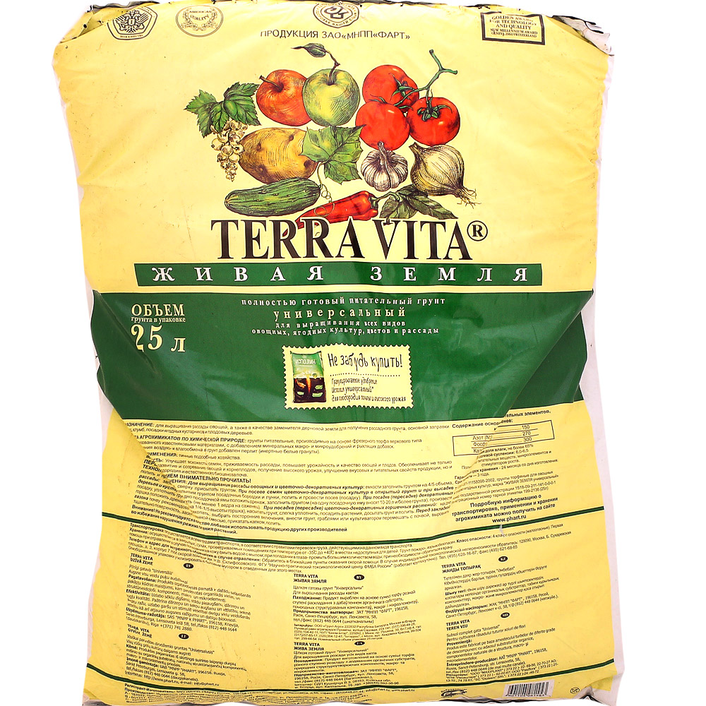 картинка Грунт универсальный 25л Живая земля  от магазина Евродом