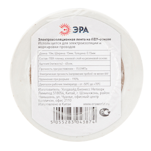 картинка Изолента ПВХ 15мм х 10м белая ЭРА от магазина Евродом