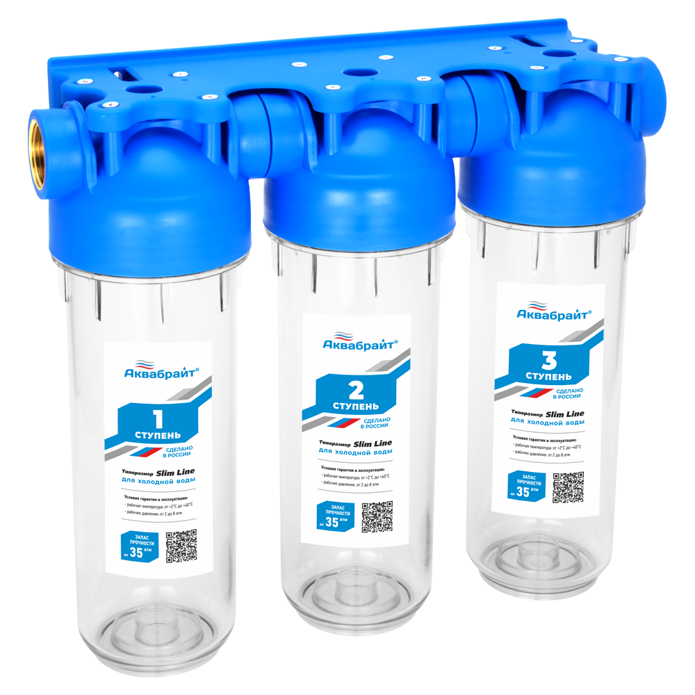 картинка Фильтр-колба АКВАБРАЙТ SlimLine 3/4" тройная   от магазина Евродом