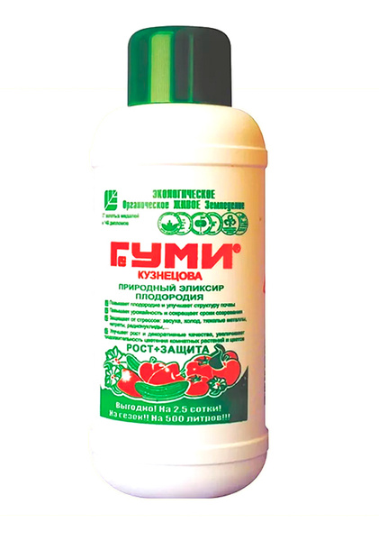 картинка Гуми-20 универсал природный эликсир плодородия 0,5л от магазина Евродом