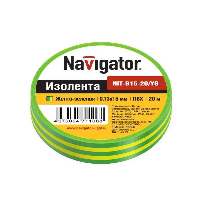 картинка Изолента ПВХ 15мм х 20м жёлто-зелёная ЭРА от магазина Евродом